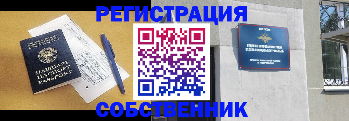 прописка для кредита в Хасавюрте